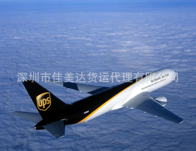 佳美達(dá)國(guó)際快遞知識(shí)及五大快遞簡(jiǎn)述