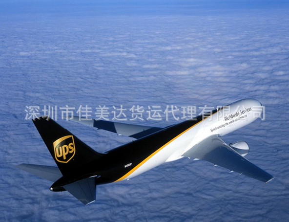 盤(pán)點(diǎn)國(guó)際貨運(yùn)一級(jí)代理與現(xiàn)代物流的異同點(diǎn)
