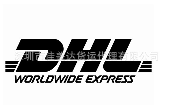 羅馬尼亞深圳（國際快遞 國際空運 國際貨運）DHL,FEDEX,UPS,TNT 一級代理 超低價可月結(jié)