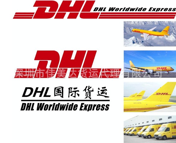 開曼群島深圳（國際快遞 國際空運 國際貨運）DHL,FEDEX,UPS,TNT 一級代理 超低價可月結(jié)