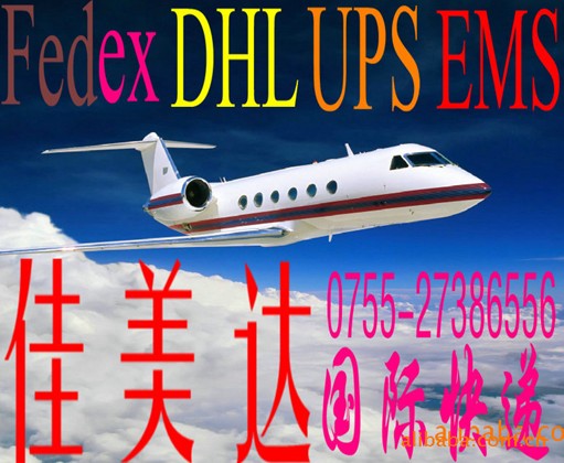 津巴布韋深圳（國際快遞 國際空運 國際貨運）DHL,FEDEX,UPS,TNT 一級代理 超低價可月結(jié)