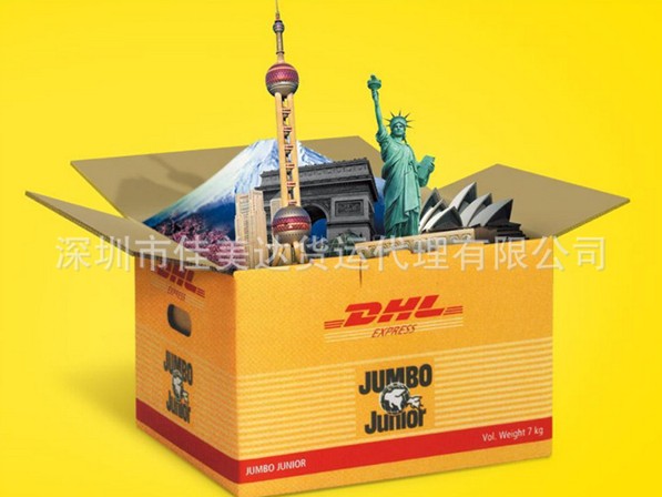 阿爾及利亞深圳（國際快遞 國際空運 國際貨運）DHL,FEDEX,UPS,TNT 一級代理 超低價可月結(jié)