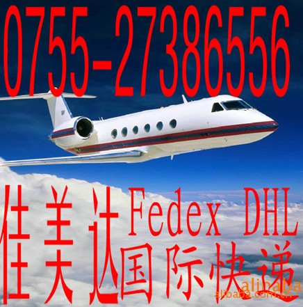 幾內(nèi)亞比紹深圳（國際快遞 國際空運 國際貨運）DHL,FEDEX,UPS,TNT 一級代理 超低價可月結(jié)