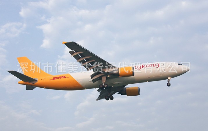 多巴哥（國際快遞 國際空運 國際貨運）DHL,FEDEX,UPS,TNT 一級代理 超低價可月結(jié)