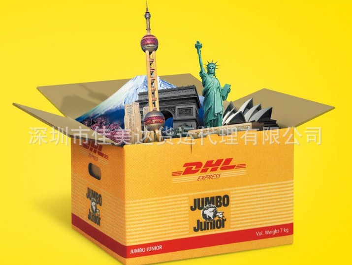 庫拉索（國際快遞 國際空運 國際貨運）DHL,FEDEX,UPS,TNT 一級代理 超低價可月結(jié)