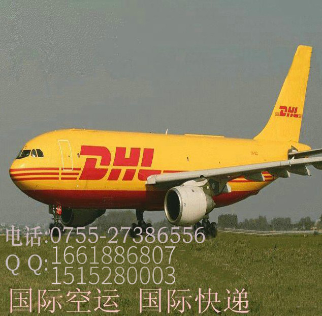 科威特（國際快遞 國際空運 國際貨運）DHL,FEDEX,UPS,TNT 一級代理 超低價可月結(jié)