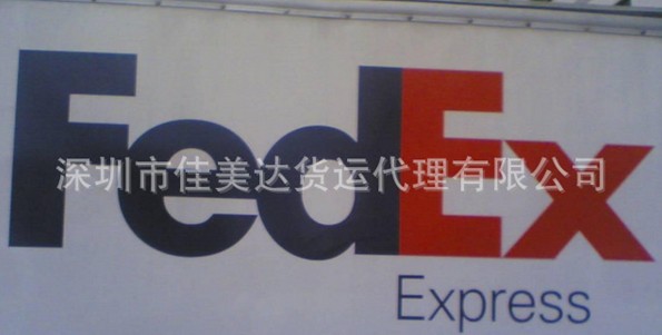 國際貨運公司提供南非（國際快遞 國際空運 國際貨運）DHL,FEDEX,UPS,TNT 總代理 超低價可月結(jié)